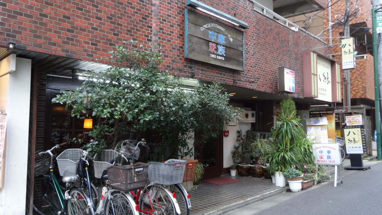 【中古】華族社会の「家」戦略 華族社会の「家」戦略 中古本・書籍 | ブックオフ公式オンラインストア